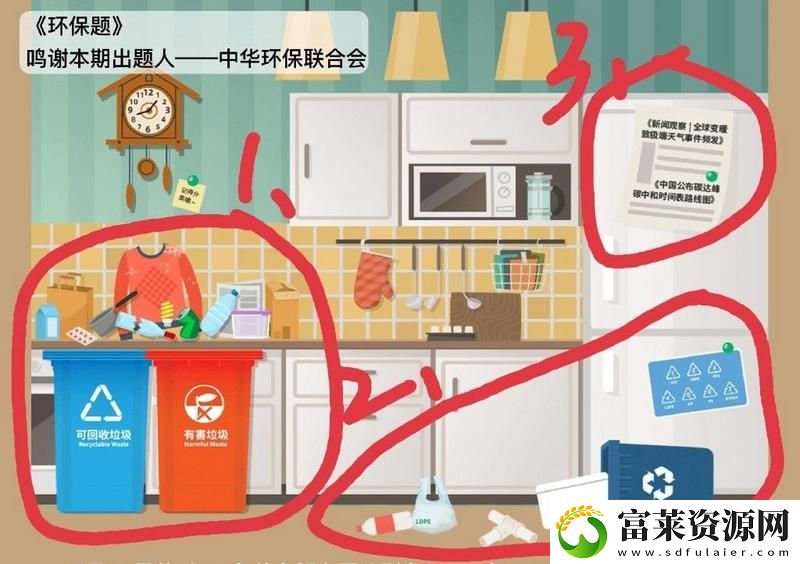饿了么免单7.29