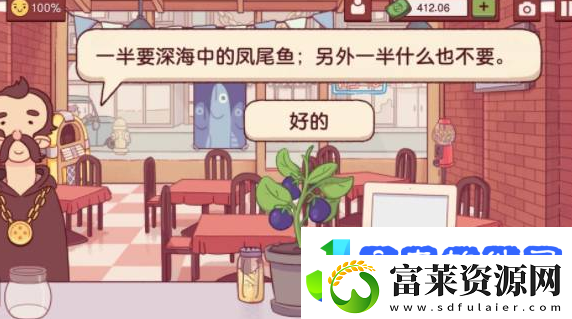 可口的披萨披萨神教的挑战怎么过