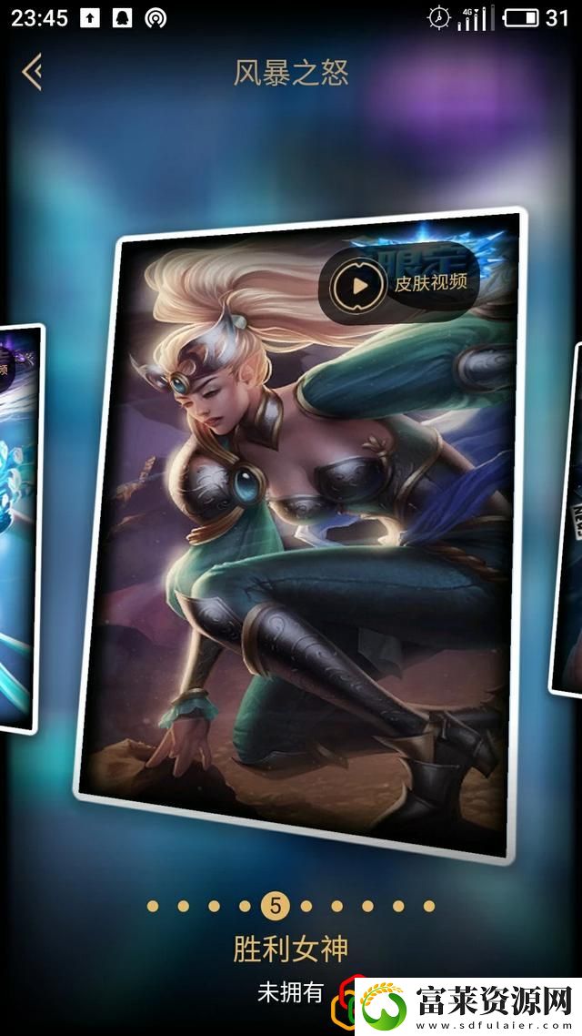 lol龙的传人李青有多少炫彩皮肤