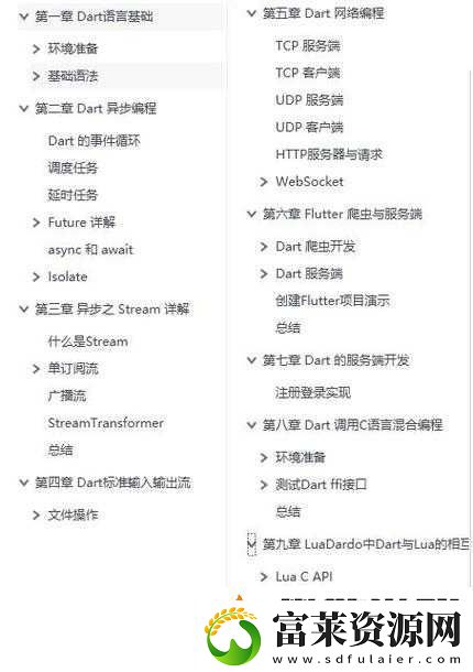 秘宝猎人之银色空白全方位深度解析与实战技巧指南软件教程玩法
