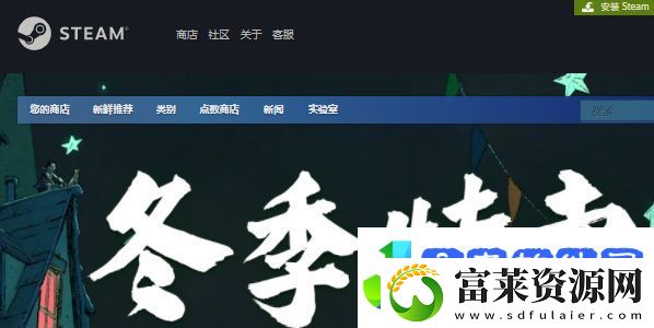 2022steam年度回顾怎么看