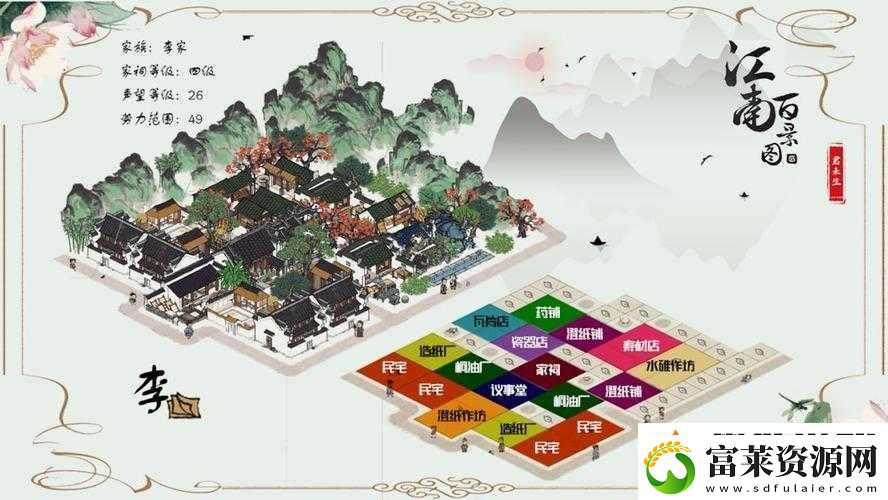 江南百景图通天鼓楼修复攻略软件教程玩法
