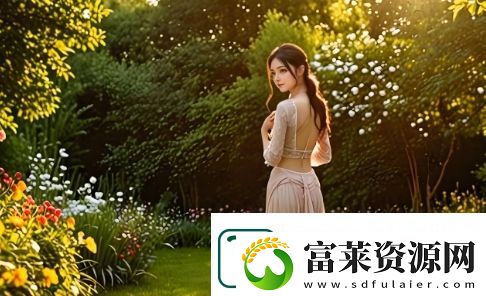 如何选择合适的场地与搭档