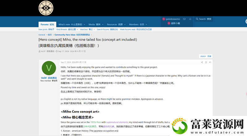 玩家设想