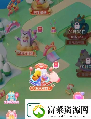 2023抖音找红包活动在哪