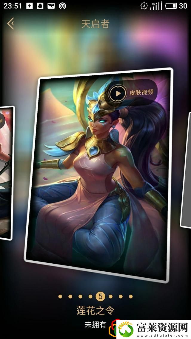 lol龙的传人李青有多少炫彩皮肤