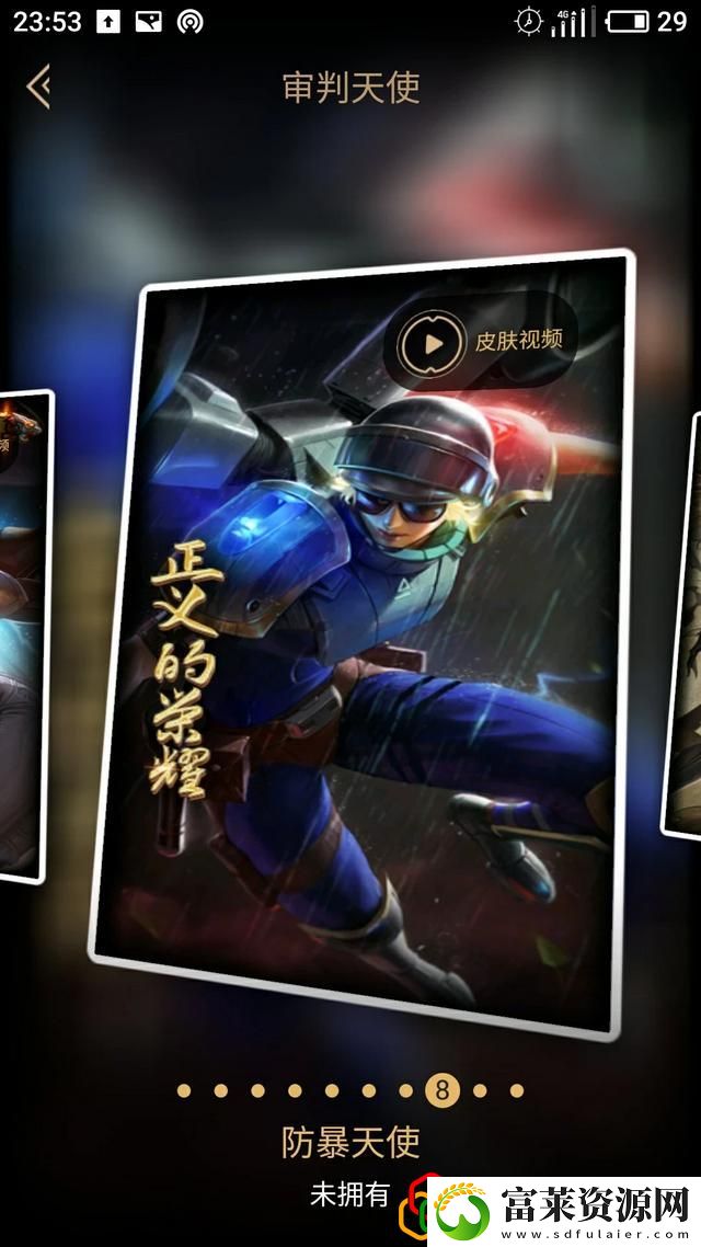 lol龙的传人李青有多少炫彩皮肤