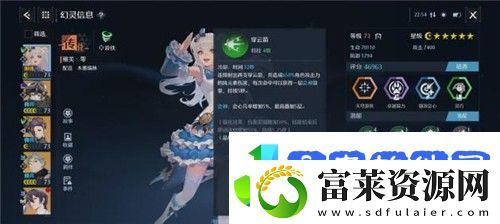 诺亚之心弓箭手幻灵怎么搭配