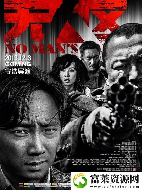 探秘“无人区9电影免费入口”