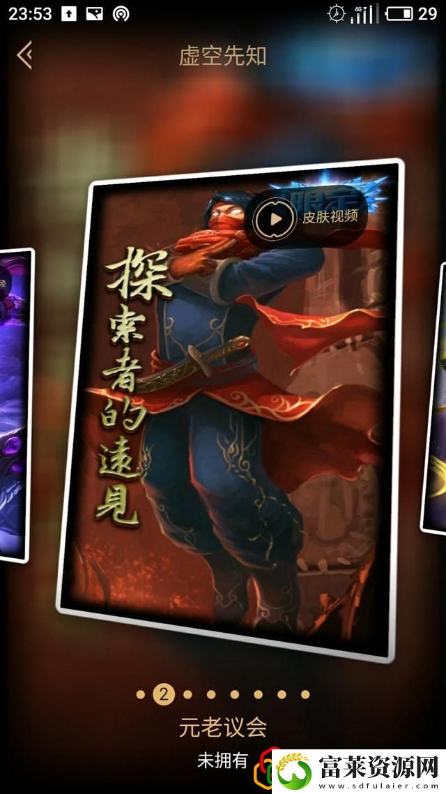 lol龙的传人李青有多少炫彩皮肤