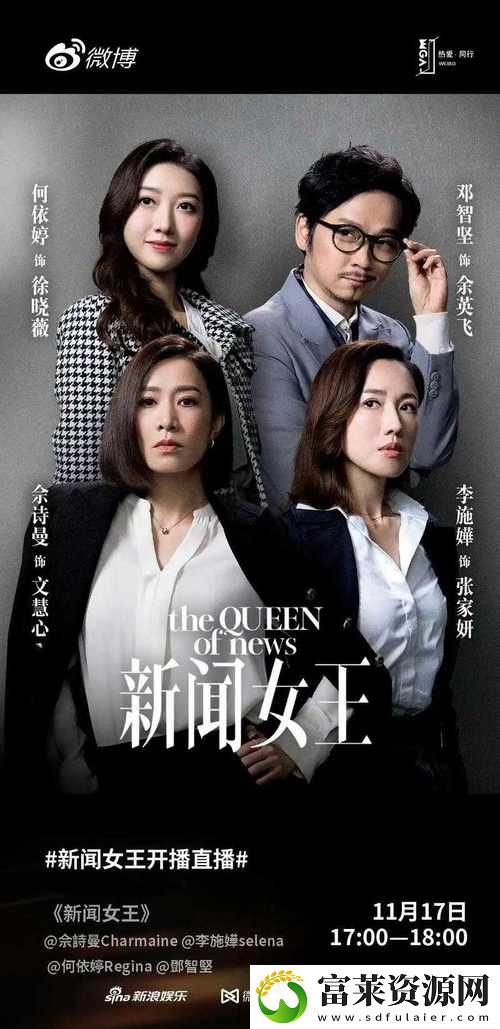 内容丰富成全完整电视剧免费在线观看