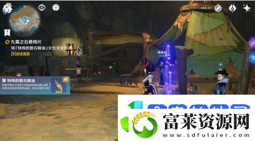 原神火药库房的钥匙在哪里