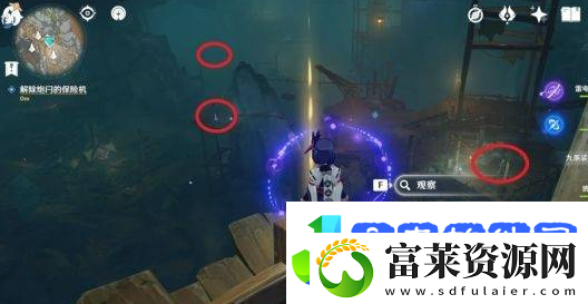 原神火药库房的钥匙在哪里