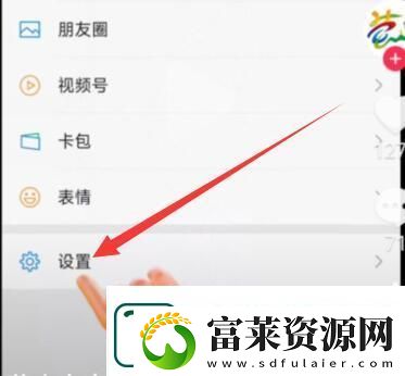 leeyxss怎么设置铃声