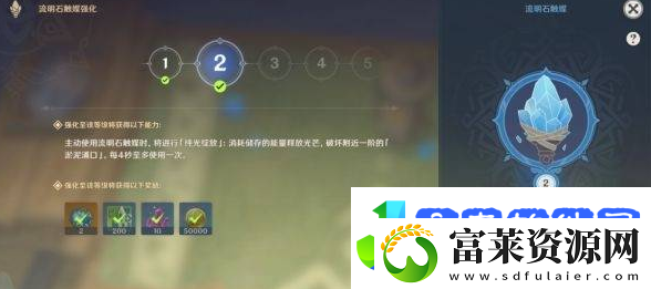 原神火药库房的钥匙在哪里