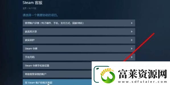 steamapikey怎么获取