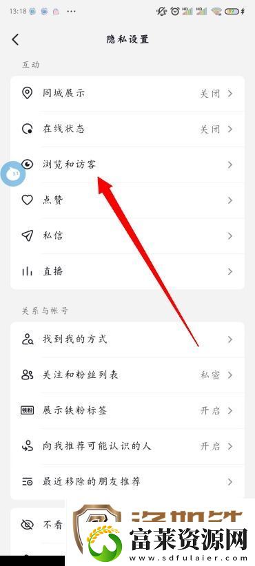 抖音怎么看别人的作品不留浏览记录