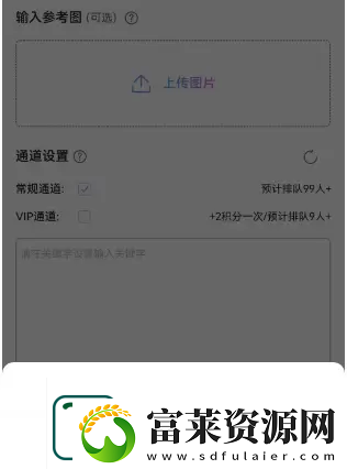 抖音二次元照片生成器有哪些