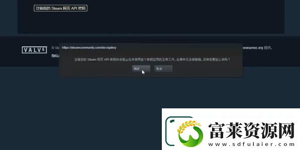 steamapikey怎么获取