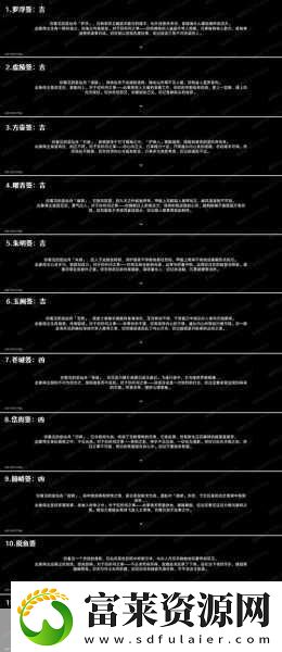 崩坏星穹铁道