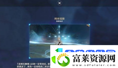 原神火药库房的钥匙在哪里