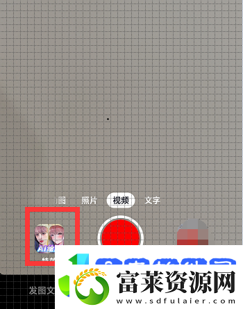 抖音ai绘画照片怎么弄