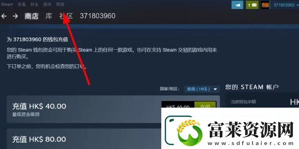 steamapikey怎么获取