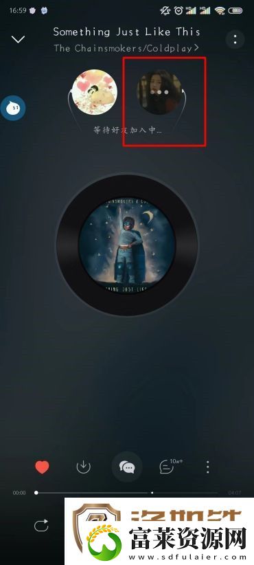 网易云音乐怎么一起听