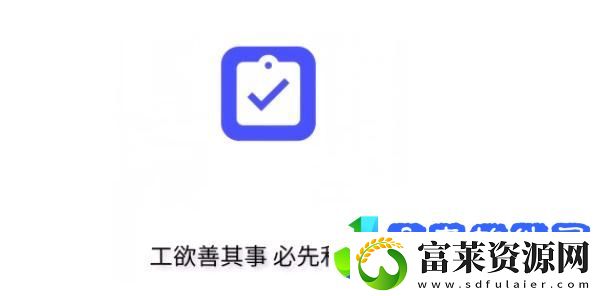 指尖宝怎么用视频教程
