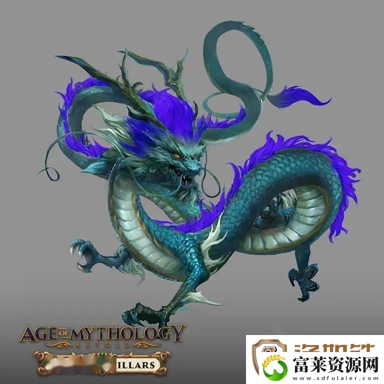 神话时代
