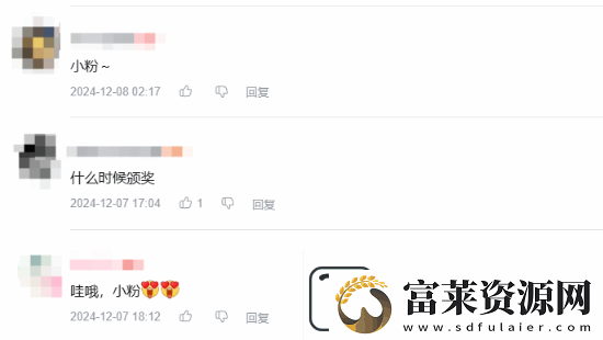 绝命毒师小粉演员确认出席TGA!玩家