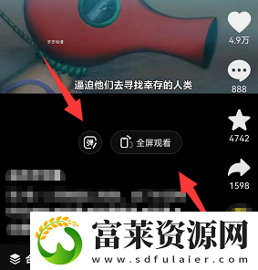 抖音怎么发弹幕飘屏