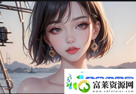 姐妹7完整版