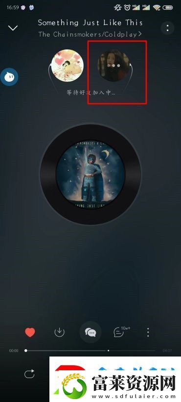 易云音乐怎么一起听