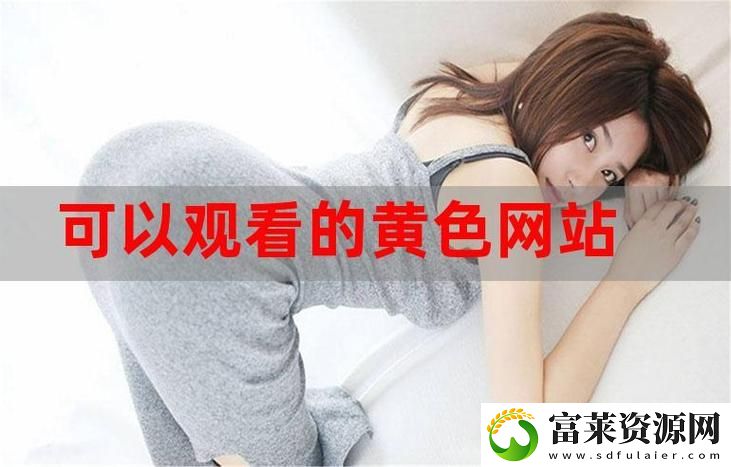 畅享电影盛宴