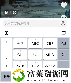 抖音怎么发弹幕飘屏