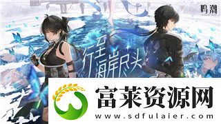 上古卷轴分辨率不对