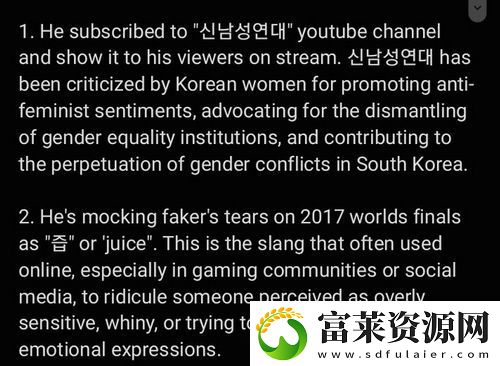 外网粉丝不满前FPX韩援Prince转型LCK评论员