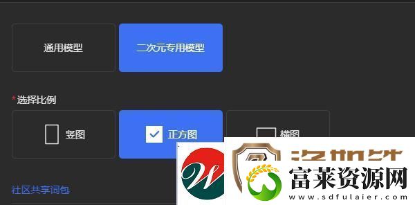 draft