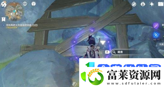 原神火药库房的钥匙在哪里