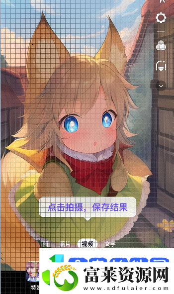 抖音ai绘画照片怎么弄
