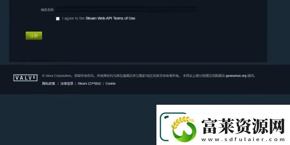 steamapikey怎么获取