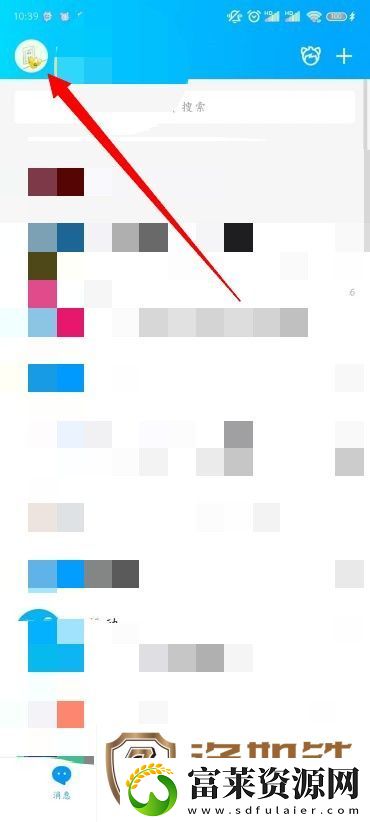 怎么更改QQ添加我的方式