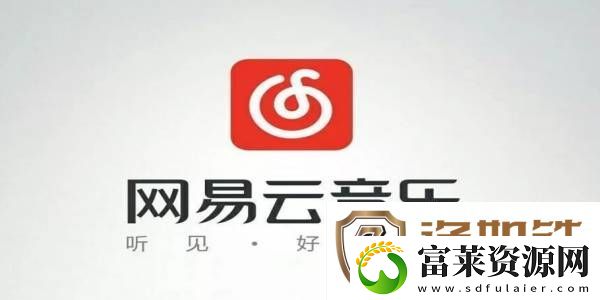 网易云音乐桌面歌词怎么开启