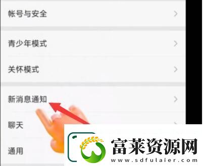 leeyxss怎么设置铃声