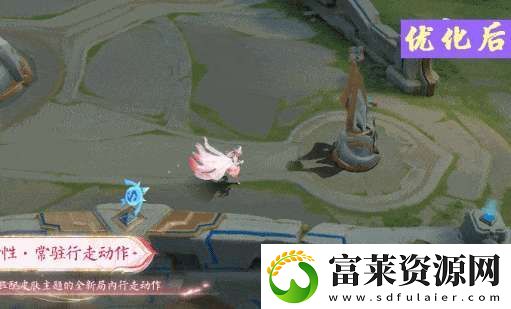 3款无双限定皮肤优化
