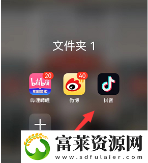 抖音怎么发弹幕飘屏
