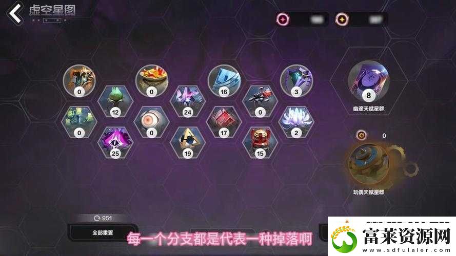 火炬之光无限全攻略