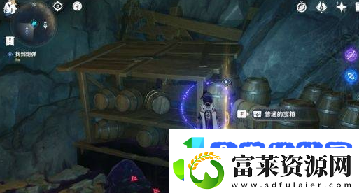 原神火药库房的钥匙在哪里