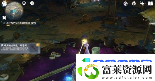 原神火药库房的钥匙在哪里